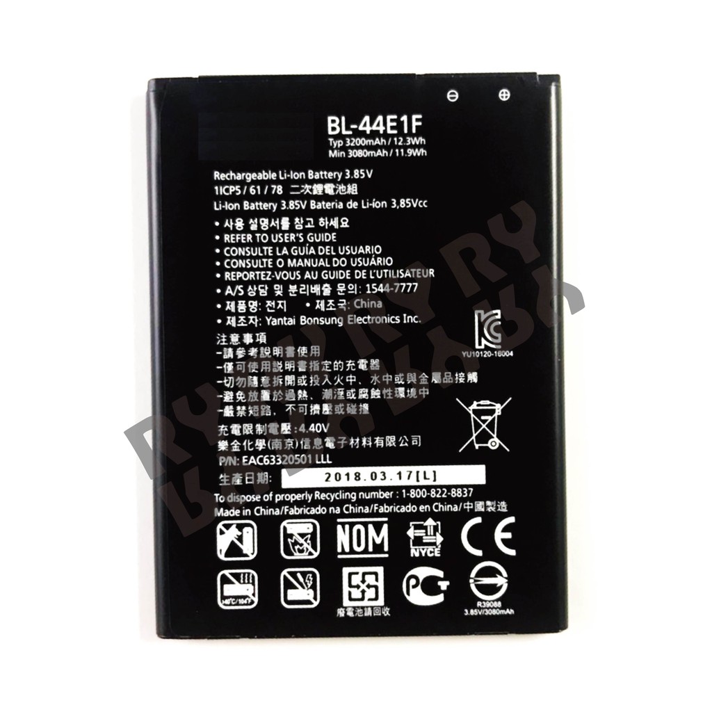 RY維修網-適用 LG V20 電池 BL-44E1F 直購價 240元