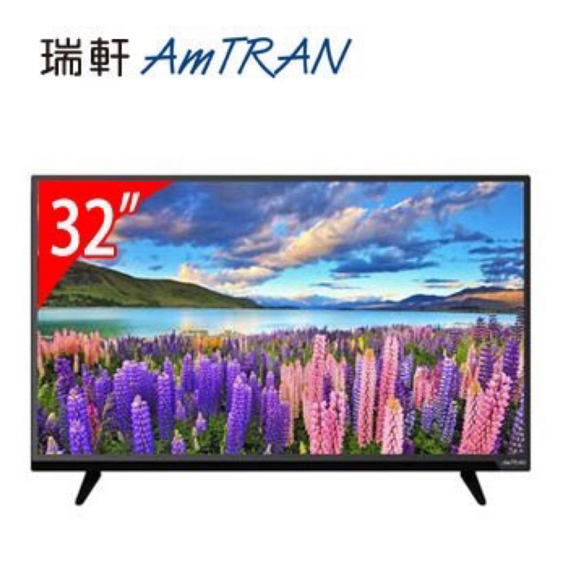 瑞軒 AmTRAN 32吋 HD螢幕 顯示器 電視 32H aHDMI 光纖輸出（全新）