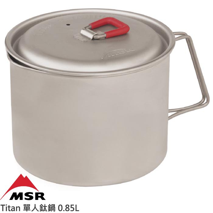 MSR Titan Kettle 單人鈦鍋 0.85L 鈦鍋 2L 鈦合金 登山炊具 野炊露營 321158 09529