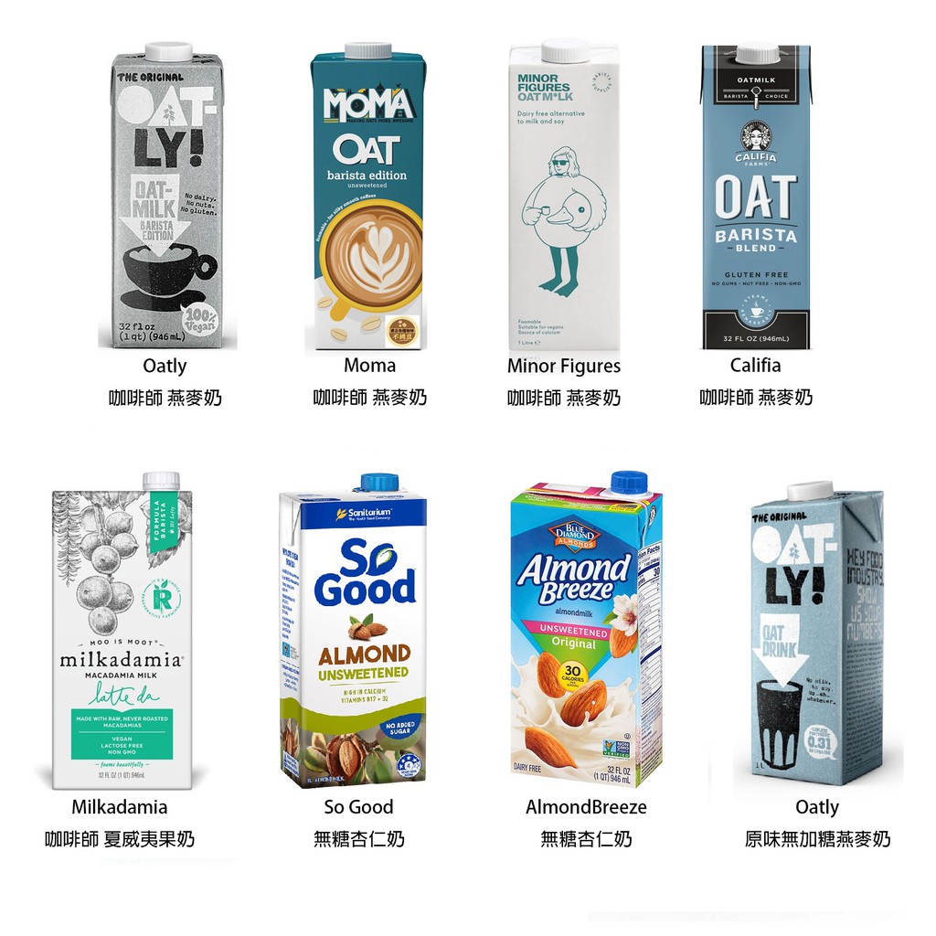 oatly 杏仁奶的價格推薦 - 2025年10月 | 比價比個夠BigGo