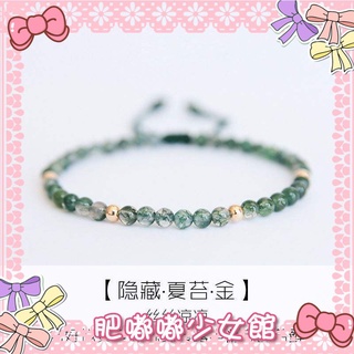 ⭐️現貨⭐️【水草瑪瑙】手工編織天然水草瑪瑙韓版女學生手鏈轉運珠水晶百搭禮物開運招財💗肥嘟嘟飾品批發💗