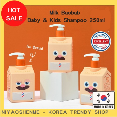 [Milk Baobab] 猴麵包樹嬰兒洗髮露&lt;麵包理髮店特別版&gt;(250ml)