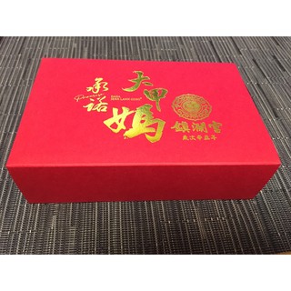 大甲鎮瀾宮 2021年 牛年錢母 紀念收藏木盒3件組