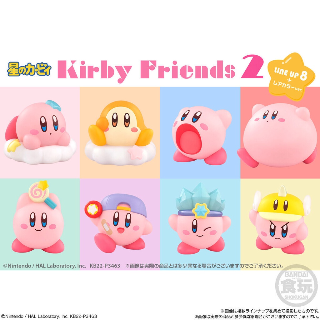 Kirby Friends2的價格推薦- 2023年9月| 比價比個夠BigGo