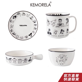 KEMORELA 卡通蠟筆小新黑白簡約陶瓷餐具 創意陶瓷可愛餐具飯碗盤子馬克杯 可愛水杯帶把 可愛蠟筆小新餐盤