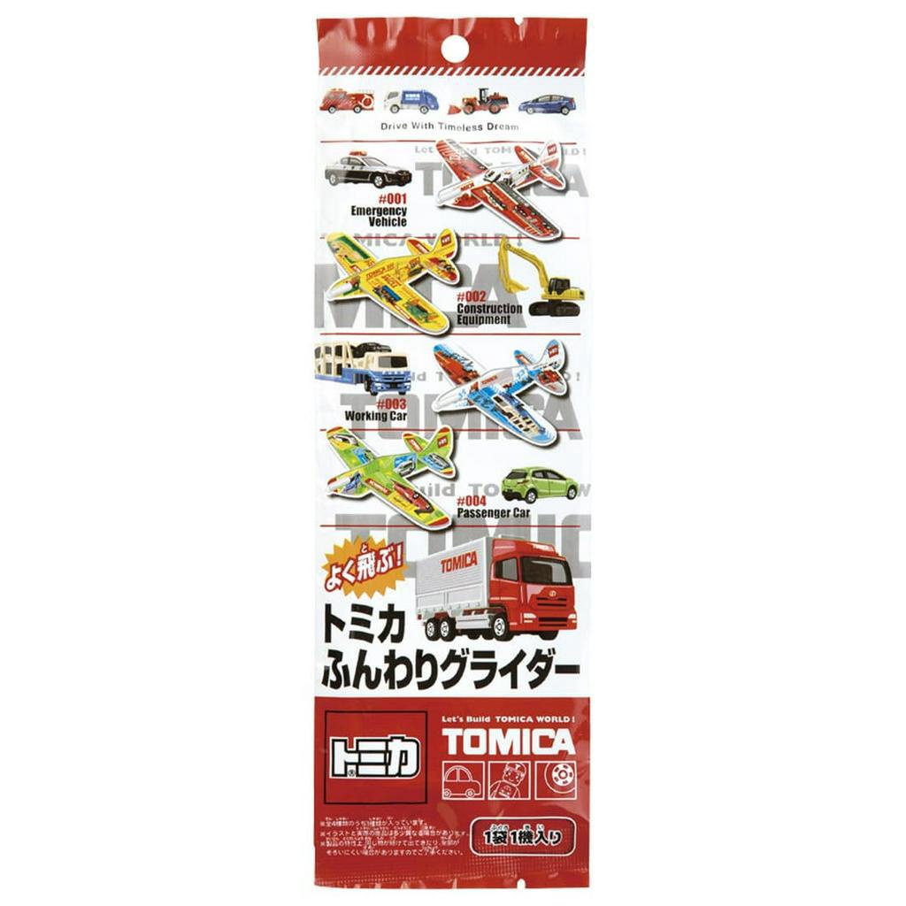 【震撼精品百貨】 TOMICA多美~TOMICA 多美小汽車 玩具飛機 滑翔機(隨機出貨不挑款)*13029