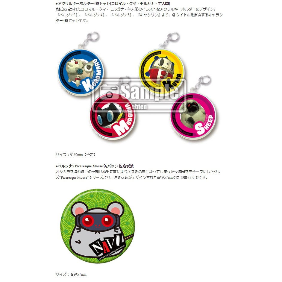 月光魚電玩部 代購ebtendxパック副島成記 P Studio Art Works 10 17 蝦皮購物