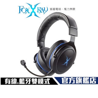 【Foxxray】FXR-HAB-05 X響狐 低延遲 電競 藍牙耳機麥克風