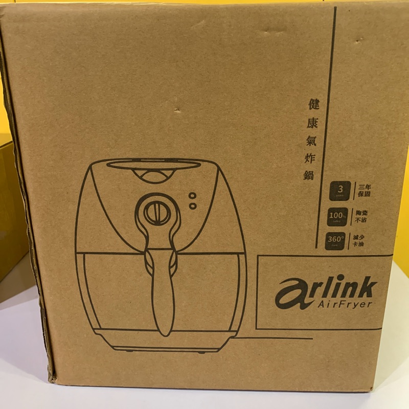 （免運）Arlink 全新健康氣炸鍋 第四代不沾塗層 EC-103