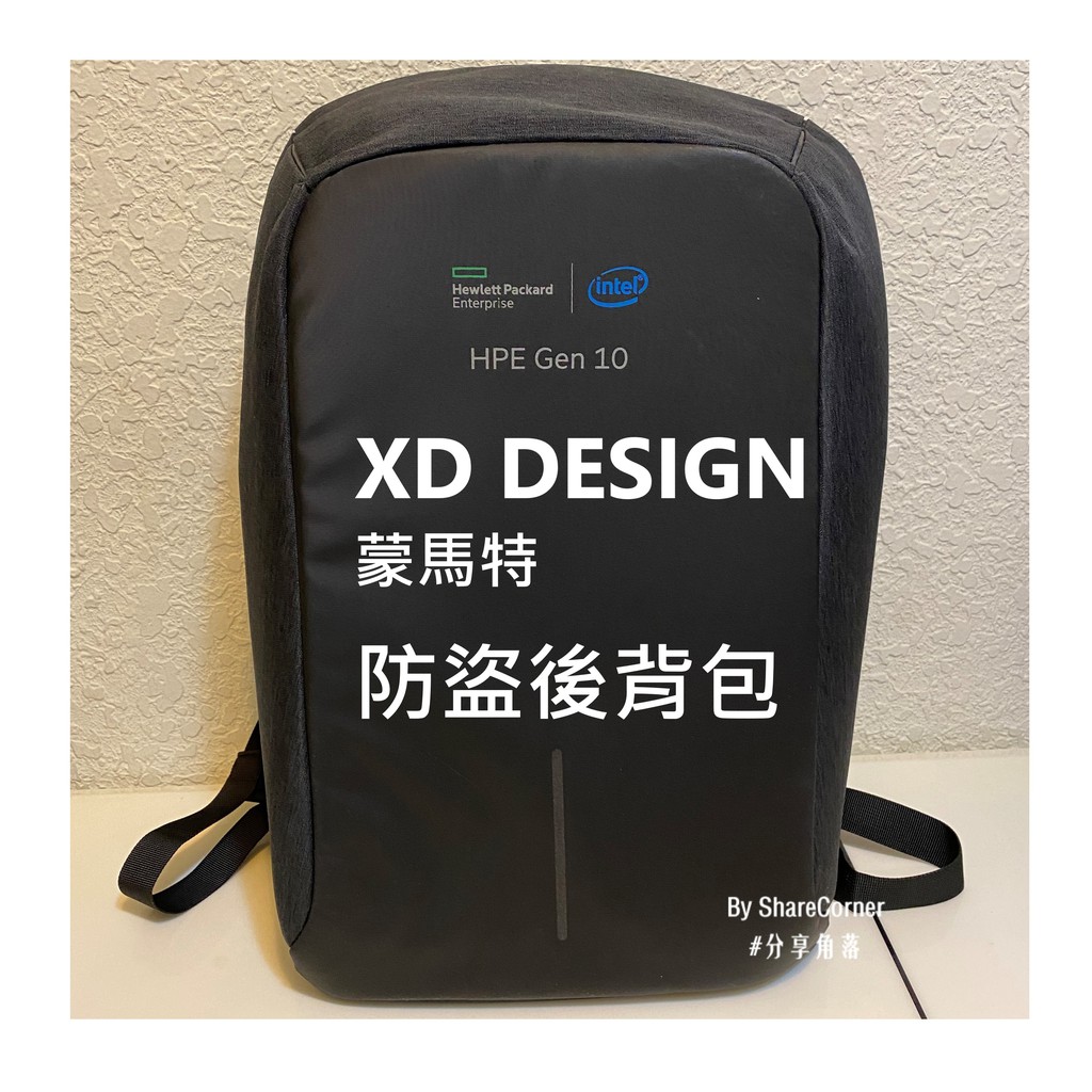 二手筆電後背包 XD-DESIGN (全新未用) 多功能防盜後背包 筆電包 電腦包 電競包 商務包 旅行包 深藍色
