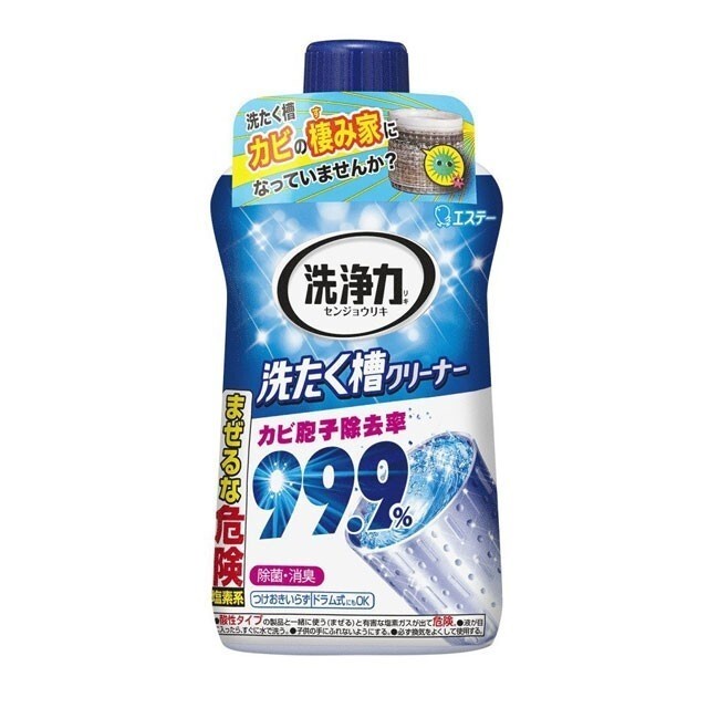 ST 雞仔牌 99.9% 洗衣槽清潔劑 550g 除菌 消臭 洗衣機 日本進口