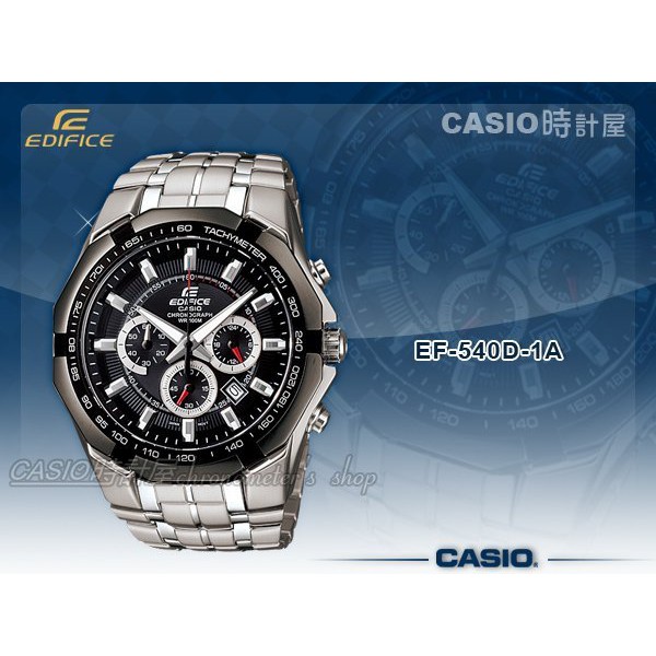 CASIO 時計屋 卡西歐手錶 EDIFICE EF-540D-1A 競速三眼時尚男錶 發票 EF-540D