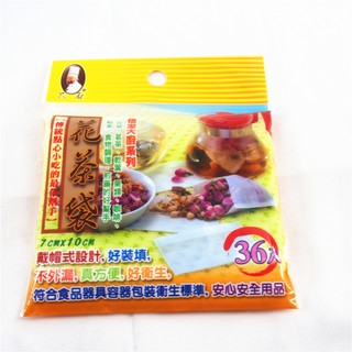 臺灣生活百貨 佰潔大廚系列花茶袋BJ-6747(36入)立體茶包袋 不滿100請勿下單 沖茶袋藥膳袋戴帽式 乾燥花茶