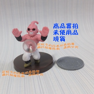 【現貨】單售 魔人 布歐 普烏 日本 DYDO咖啡 景品限定 七龍珠Z 桌上小物 辦公小物 公仔 玩偶 擺飾