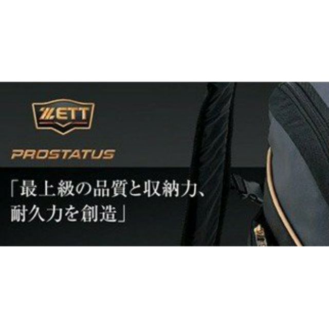 現貨 ZETT PROSTATUS頂級後背式裝備袋 遠征袋 BAP417-1900系列
