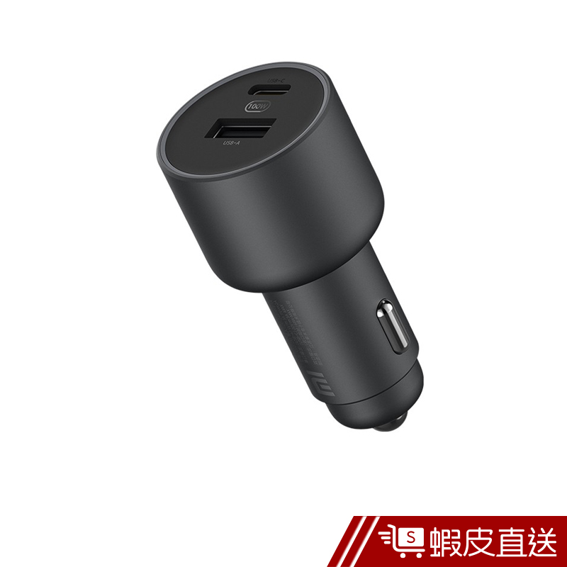 小米車載充電器快充版1A1C 100W 快充 車充車用 汽車 點煙器 充電器  現貨 蝦皮直送