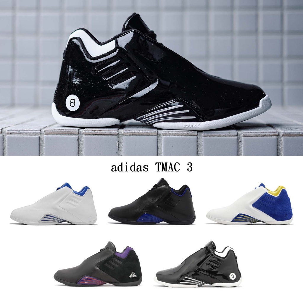 adidas 籃球鞋 TMAC 3 Restomod T-MAC 復古 愛迪達 男鞋 復刻 任選【ACS】