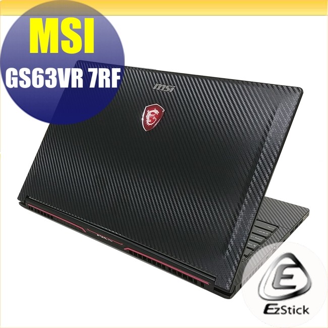 【Ezstick】MSI GS63VR 7RF Carbon黑色立體紋機身貼 (含上蓋貼、鍵盤週圍貼) DIY包膜