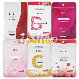 BHK's VitaminC/B/Collagen/Cranberry/Adzuki Bean/Mirifica