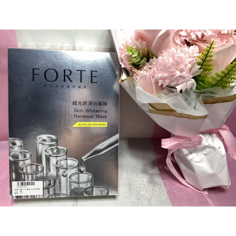 FORTE 台塑生醫 超光感淨白面膜