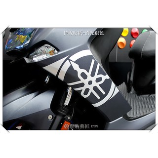 彩貼藝匠 SMAX 二代 側邊H殼 拉線A014（一對）3M反光貼紙 ORACAL螢光貼 拉線設計 裝飾 機車貼紙 車膜