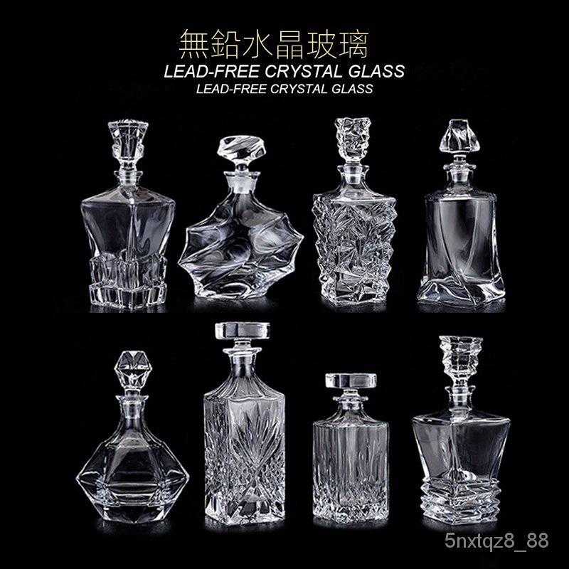 水晶玻璃酒瓶 酒壺 白酒洋酒瓶 儲酒樽 帶蓋密封 醒酒器 威士忌酒瓶