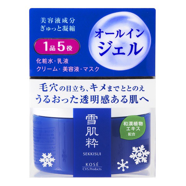 日本 KOSE 高絲 雪肌粋美肌凝凍 50G 日本小七 7-11 711 限定 雪肌粹 SEKKISUI