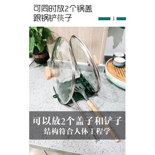 多功能 可掛式 鍋蓋架 鍋鏟架 託筷子勺子廚房收納架家用放湯勺的置物架坐式