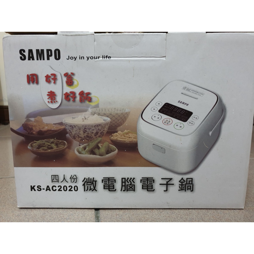 【SAMPO 聲寶】4人份微電腦電子鍋(KS-AC2020)