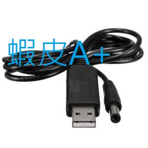 【蝦皮A+店】(USB升壓線 ) USB 5V輸入 9V 12V輸出 升壓電源模塊 ARDUINO 155 / 156