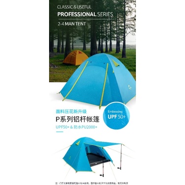 Jimmy輕量化裝備Naturehike-NH P2 P3 P4 (防曬.壓花升級款) 雙層戶外鋁杆帳篷 登山 露營