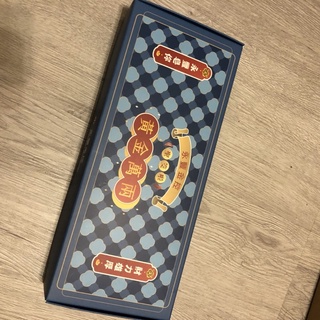 全新/黃金萬兩 臺灣茶摳 禮盒 金元寶&聖筊肥皂 永豐金 股東會紀念品