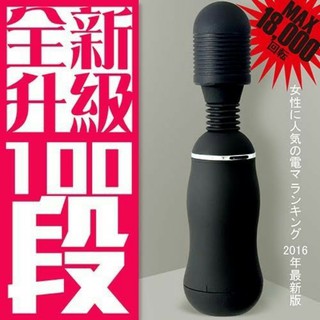 ♥ 最新升級100頻矛盾大對決拓也哥推薦超強電動按摩棒vs冷感絕無高潮女#鄉民潮吹神器情趣用品按摩棒跳蛋自慰器性感睡衣