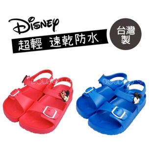 臺灣製現貨🔥 正版迪士尼 Disney ✨米奇米妮Micky Minnie軟底防水涼鞋 兒童涼鞋 童鞋