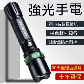 【現貨熱賣】LED特種兵手電筒強光超亮遠射500M可充電傢用戶外防水防身氙氣燈