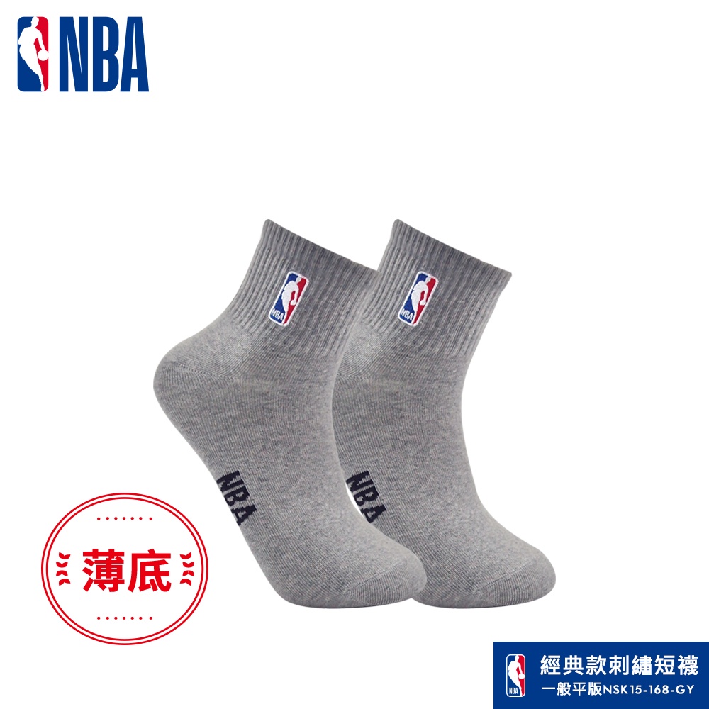 NBA襪子 平版襪 短襪 LogoMan刺繡短襪(灰色) NBA運動配件館
