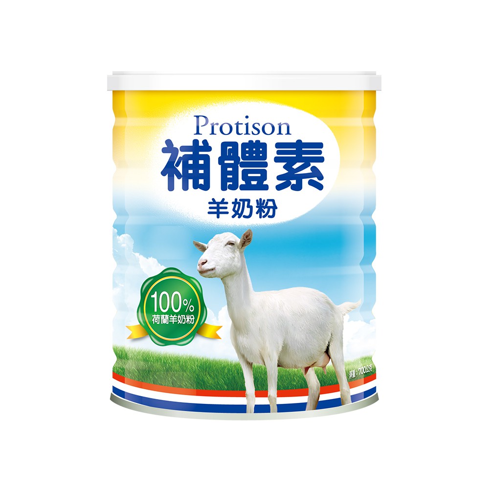補體素羊奶粉(700公克/罐)