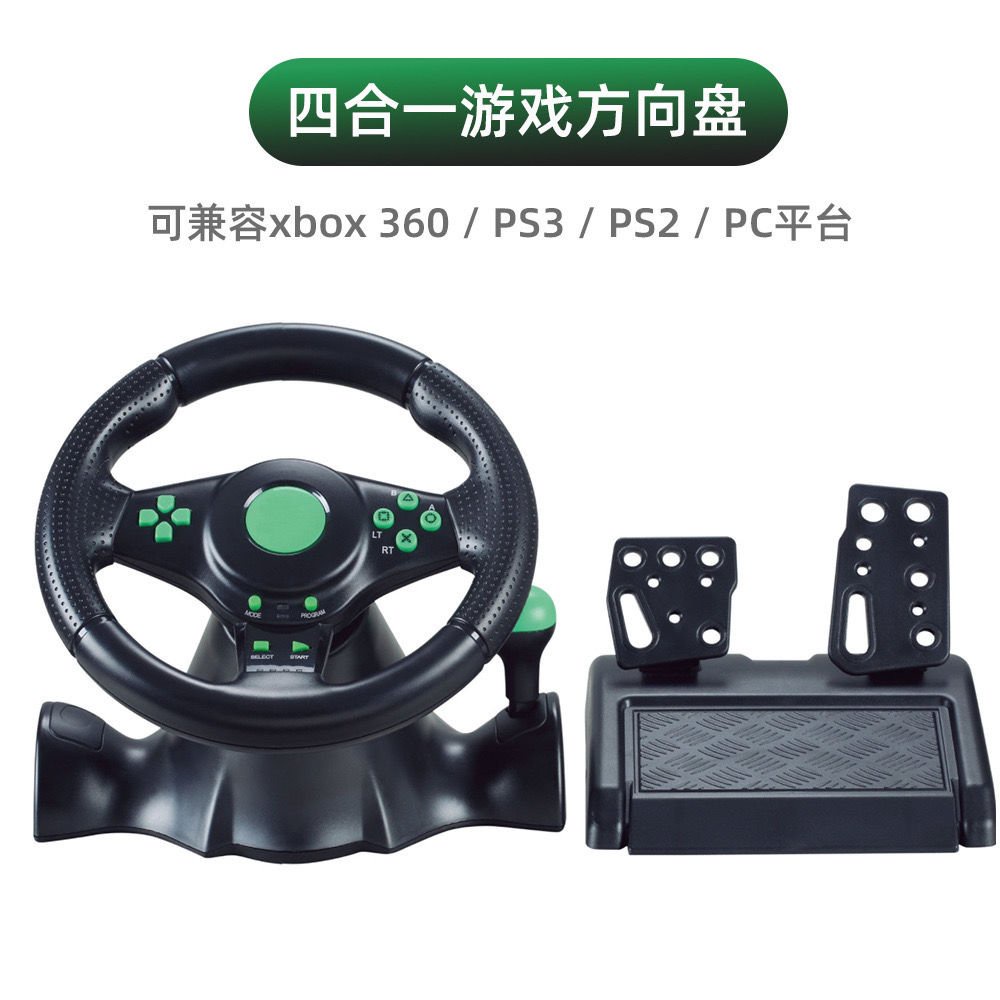 【熱銷  現貨】switch/xbox360/PS4/PS2/PS3電腦仿真賽車遊戲模擬方向盤練車駕考