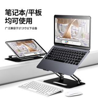 iPad繪畫支架平板電腦手繪屏畫畫專用案頭顯示器便攜散熱托架surface學習網課ipadpro支撐架子寫字遊戲吃雞