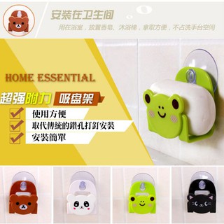 廚房海綿抹布收納架 無痕卡通置物架 吸盤小收納架 水槽置物架 廚房海綿抹布雜物架 浴室香皂收納架 吸盤浴室雜物架