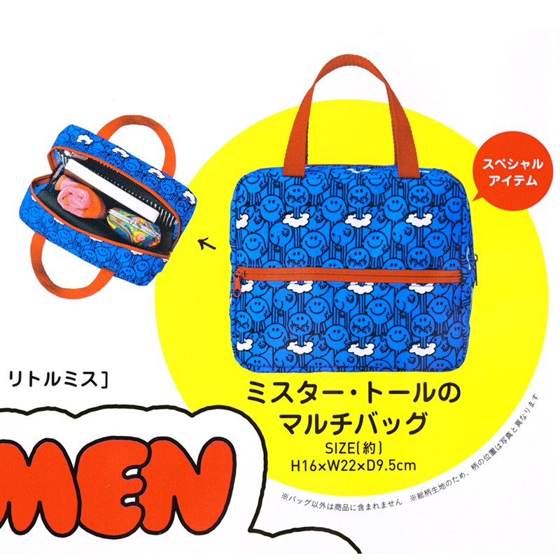 💟娃娃日雜小舖💟日本雜誌附錄 MR. MEN LITTLE MISS 奇先生妙小姐多功能提袋 手提包 便當包 午餐包
