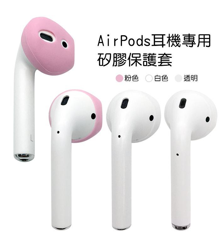 AdpE AirPods耳機專用超薄保護套/ 3色入 eslite誠品
