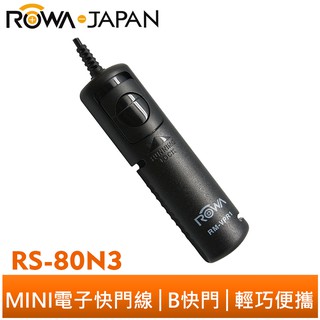 【ROWA 樂華】MINI電子快門線 迷你快門線 RS-80N3 C3 N3 CANON 50D 7D2 5D3 5D4