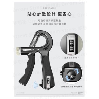 可調節式 握力器 10~60KG可計數 腕力器 重訓