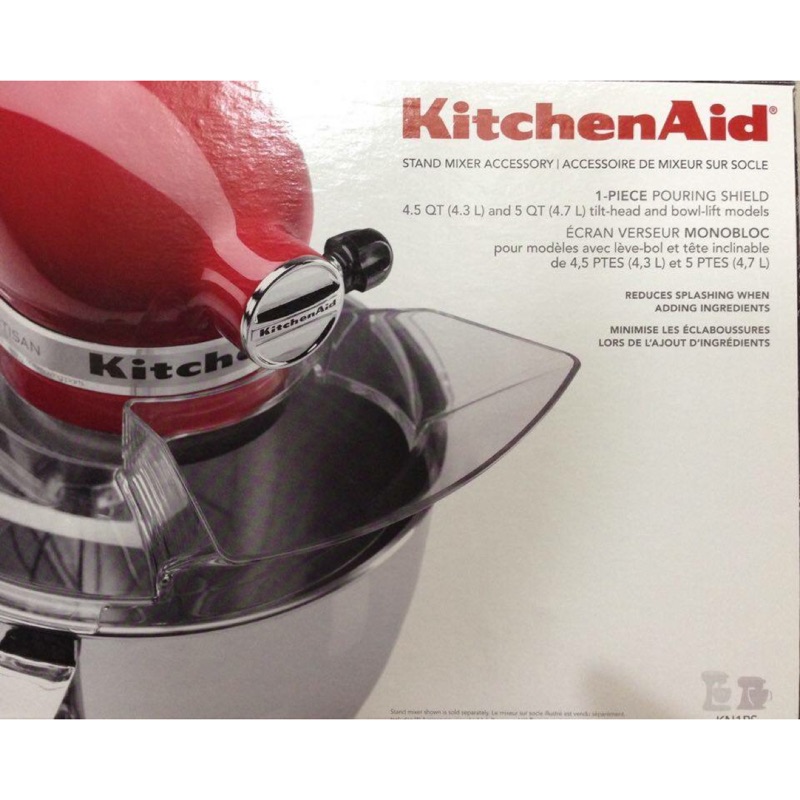 KitchenAid 5QT 專用食物進料盤(防潑罩)
