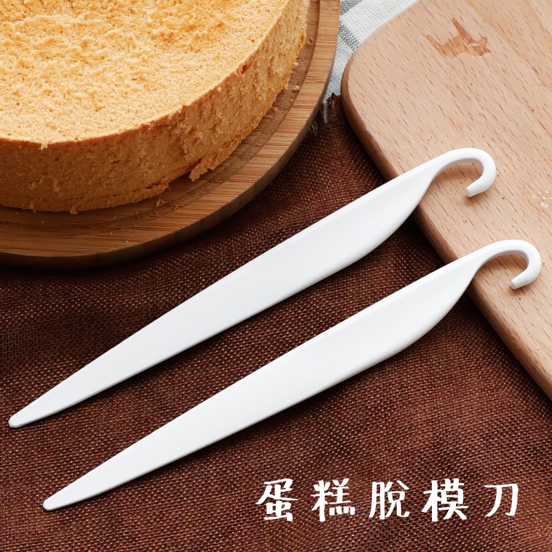 麥焙 蛋糕脫模刀刮刀戚風蛋糕脫模專用刀蛋糕工具烘焙工具 蝦皮購物