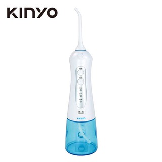 【J.X.P】KINYO 攜帶型健康沖牙機IR1001 USB充電 採用美國進口原料，品質有保證