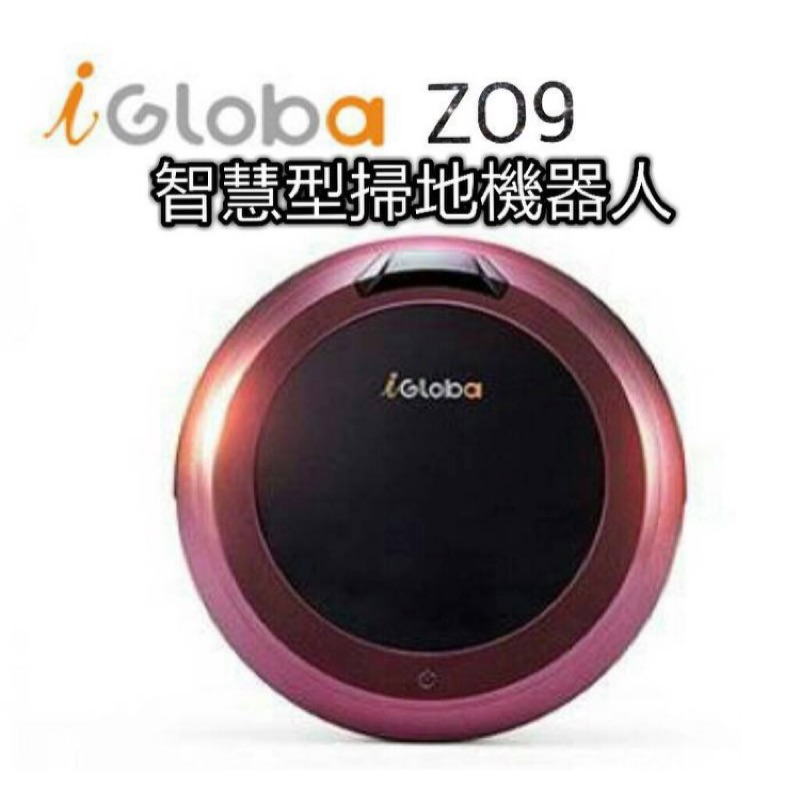 iGloba Z09 掃地機器人 全新品