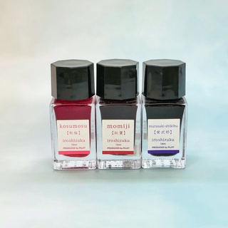 日本 Pilot 百樂色彩雫墨水 iroshizuku 15ml IRO鋼筆墨水 秋櫻 紅葉 紫式部
