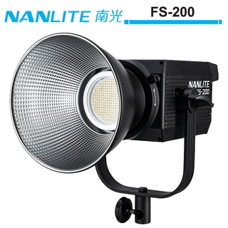 NANLITE 南光 FS-200 200W LED 補光燈/白光 NANGUANG 正成公司貨